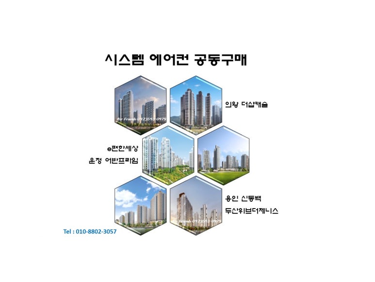 나린산업 이미지