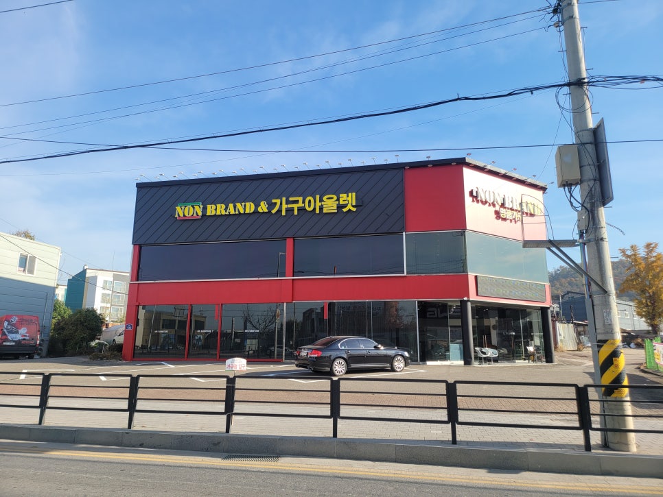 노브랜드가구 이미지