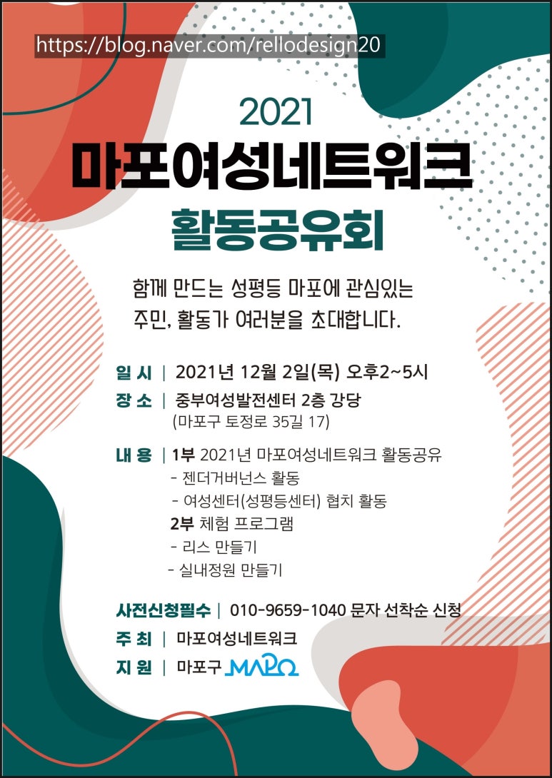 렐루디자인 이미지