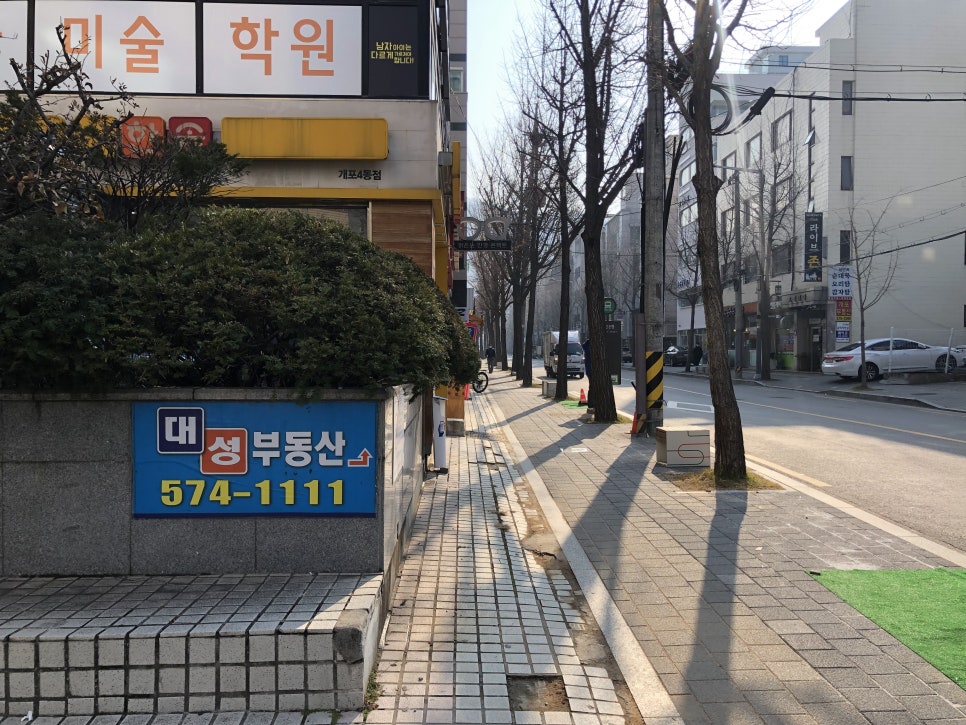 한솥도시락 개포4동점 이미지