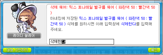 헤어114 이미지