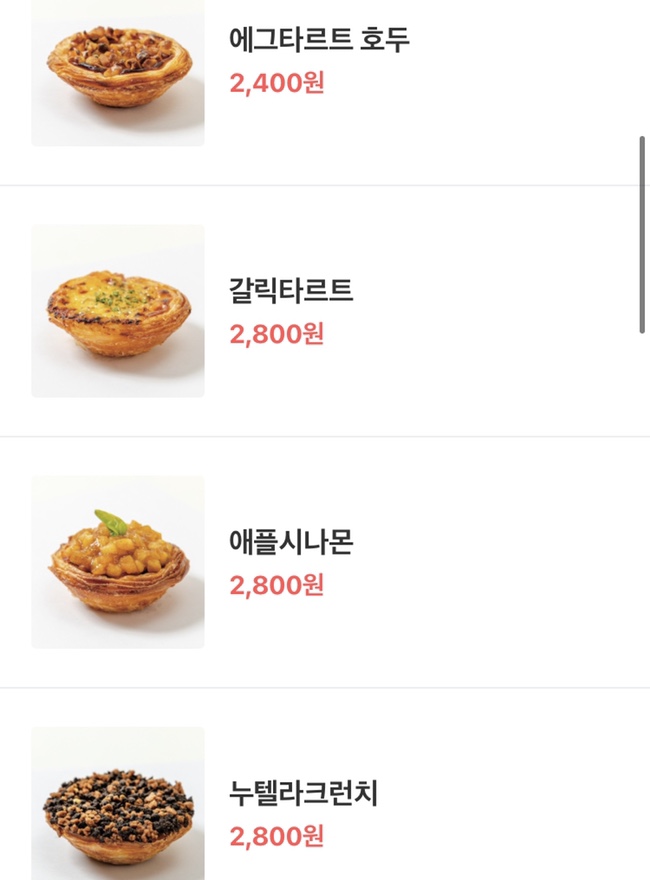 나따오비까X라비타 이미지
