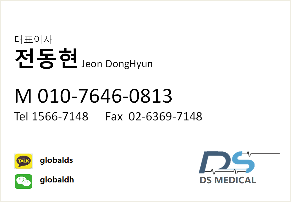 디에스엔터프라이즈 이미지