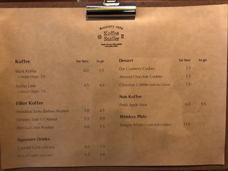 KOFFEE SNIFFER 이미지