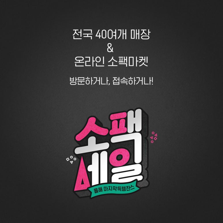 제주미싱 이미지