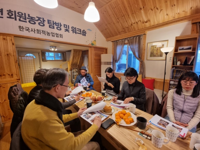 아띠치유농장 이미지