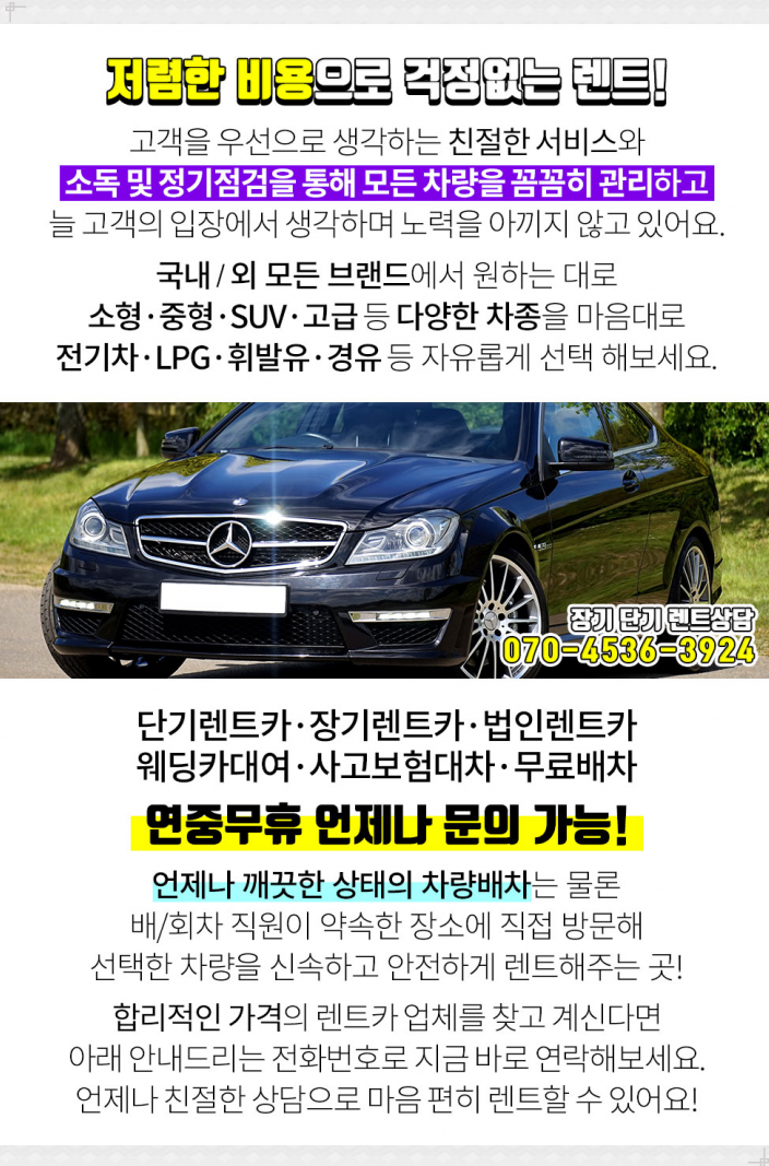 서일전기주 이미지