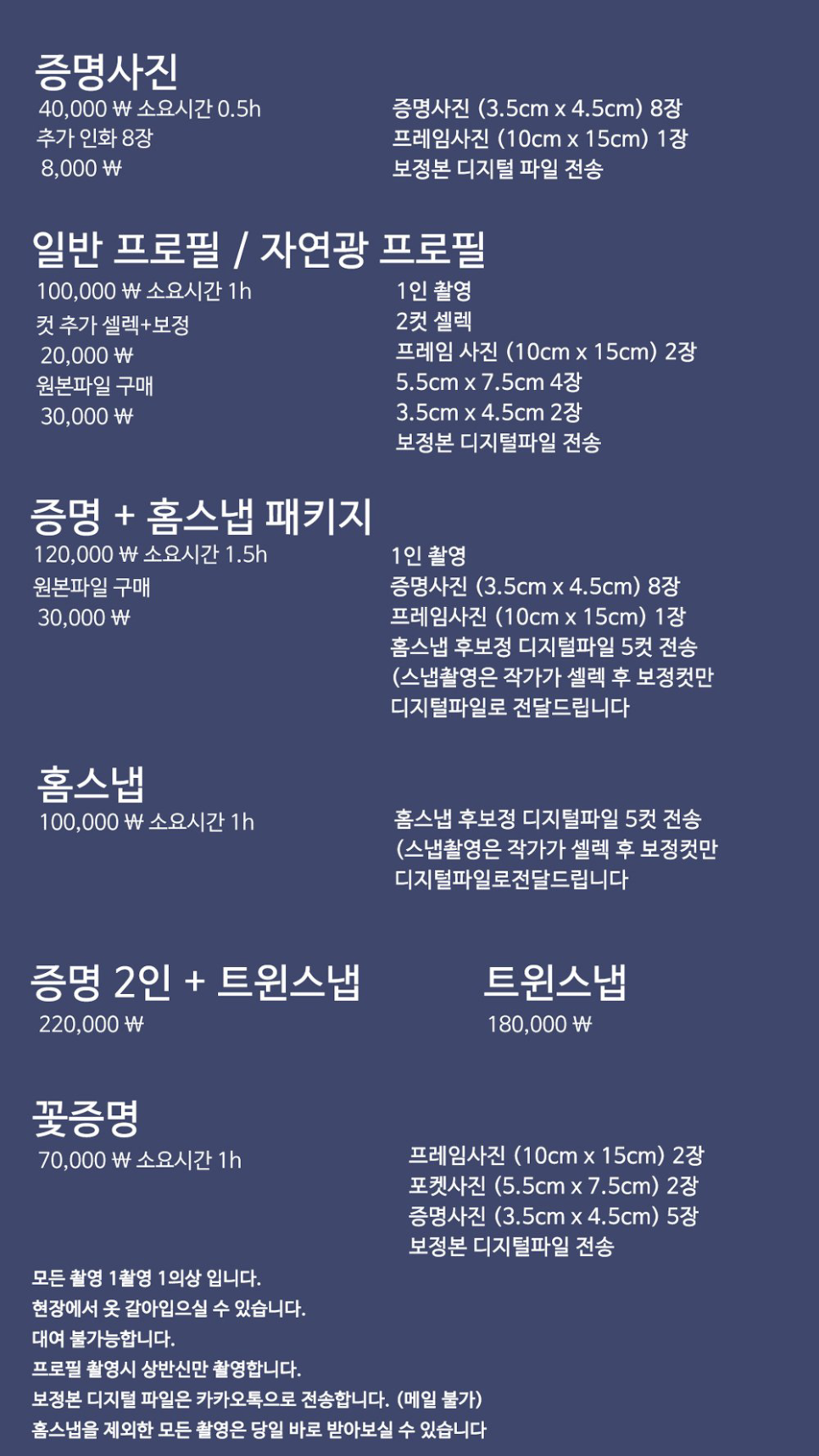 칠월스무사흘날 이미지
