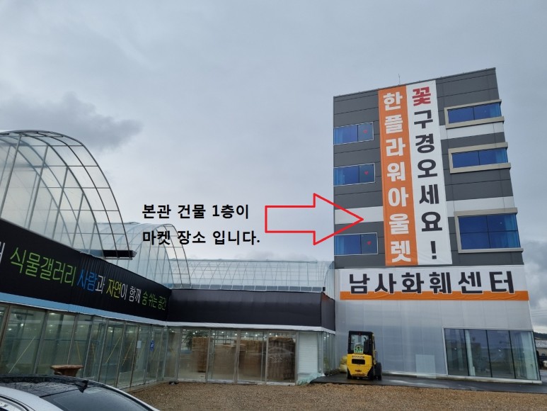 한플라워 이미지