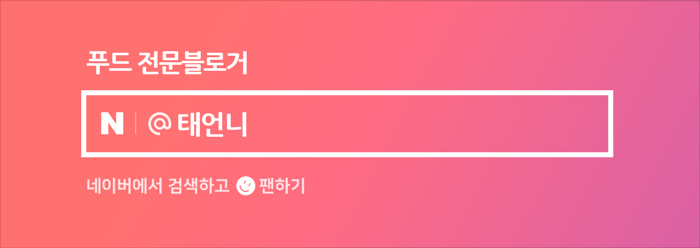 효자짬뽕 이미지