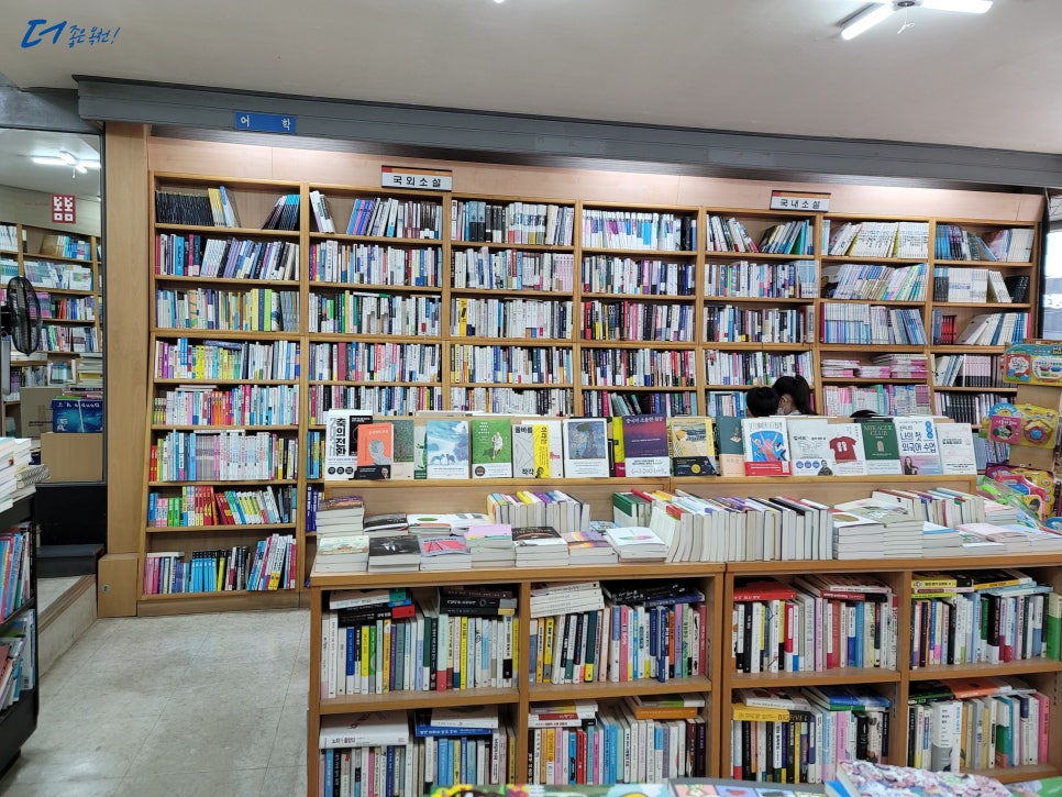 옥천서점 이미지