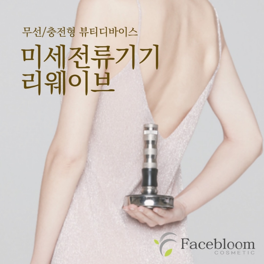 선우에스테틱 이미지