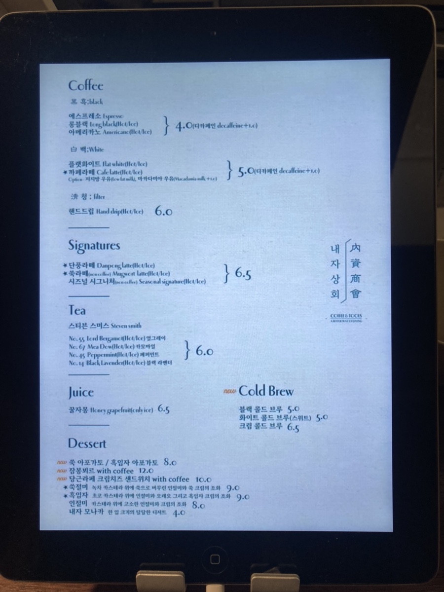 유명상회 이미지