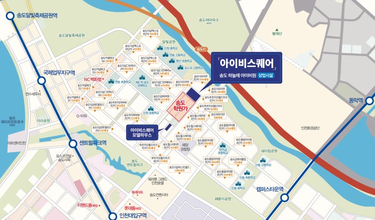 아이비스퀘어 이미지