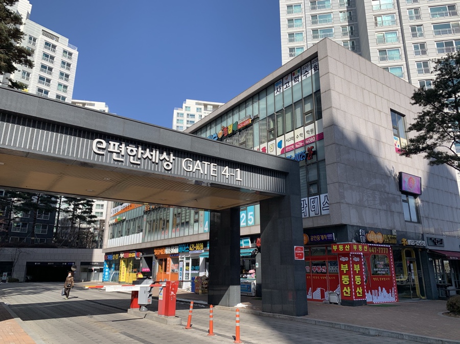 매쓰앤플레이학원 이미지