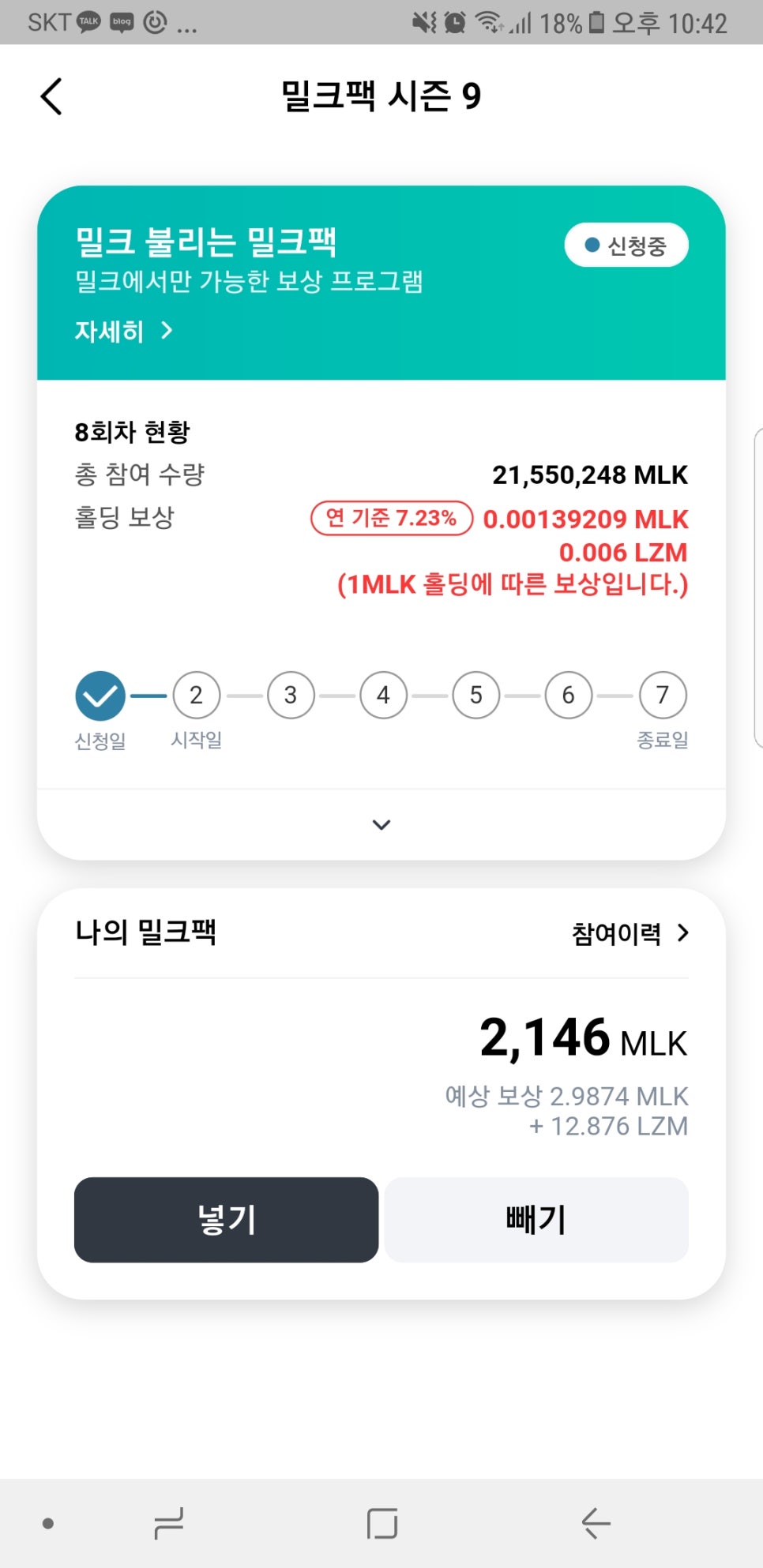(주)밀크 이미지