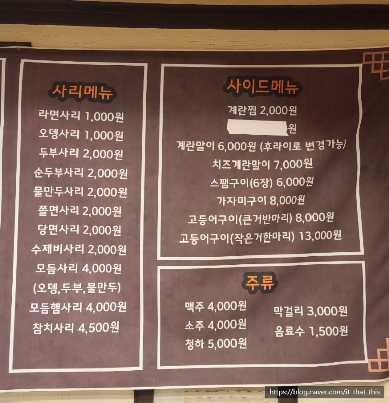 온김치찌개 이미지