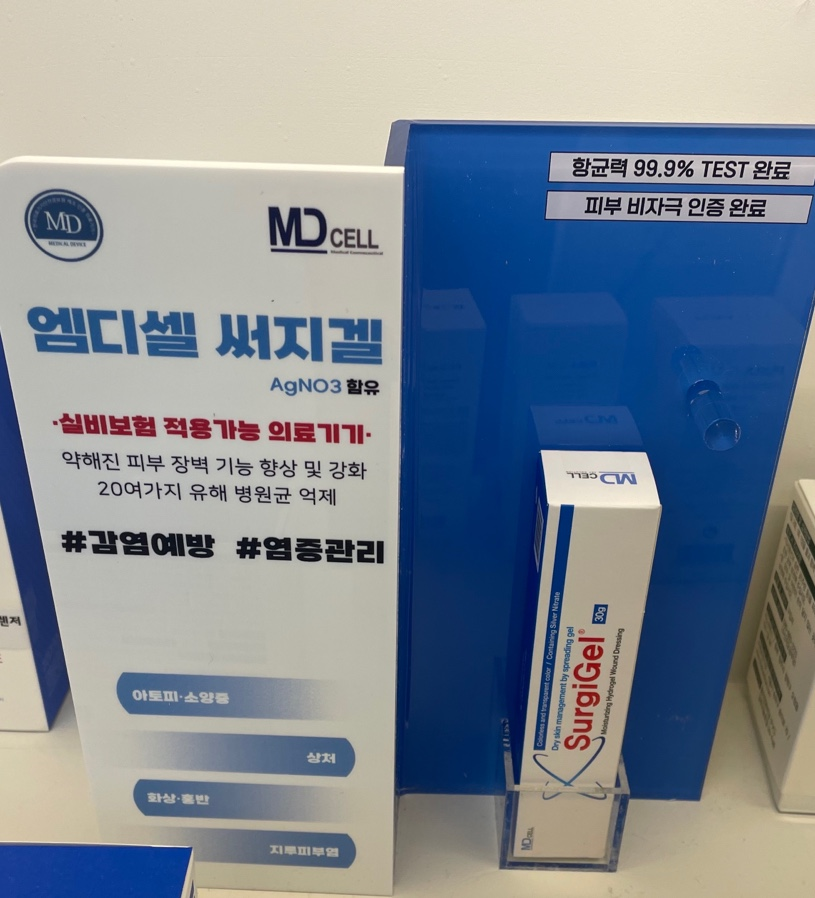 도담소아청소년과의원 이미지