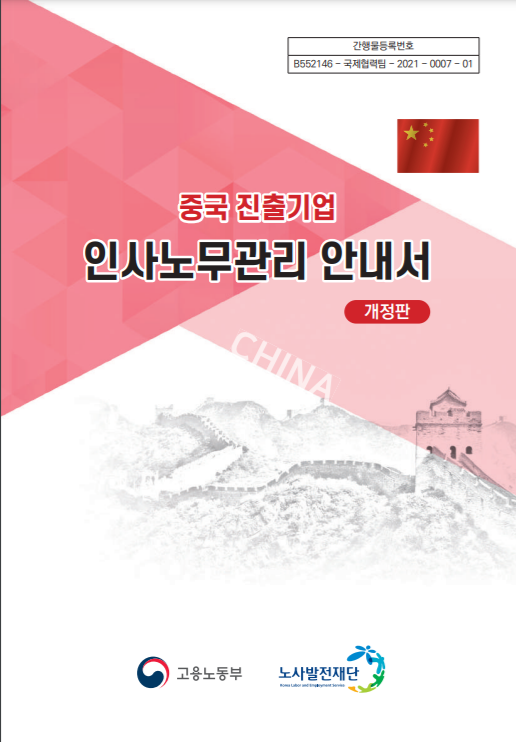 엠케이컨설팅 이미지