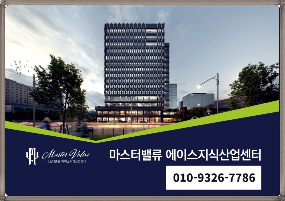 에이스산업 이미지