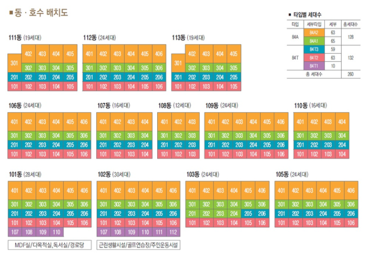 테라스힐 이미지