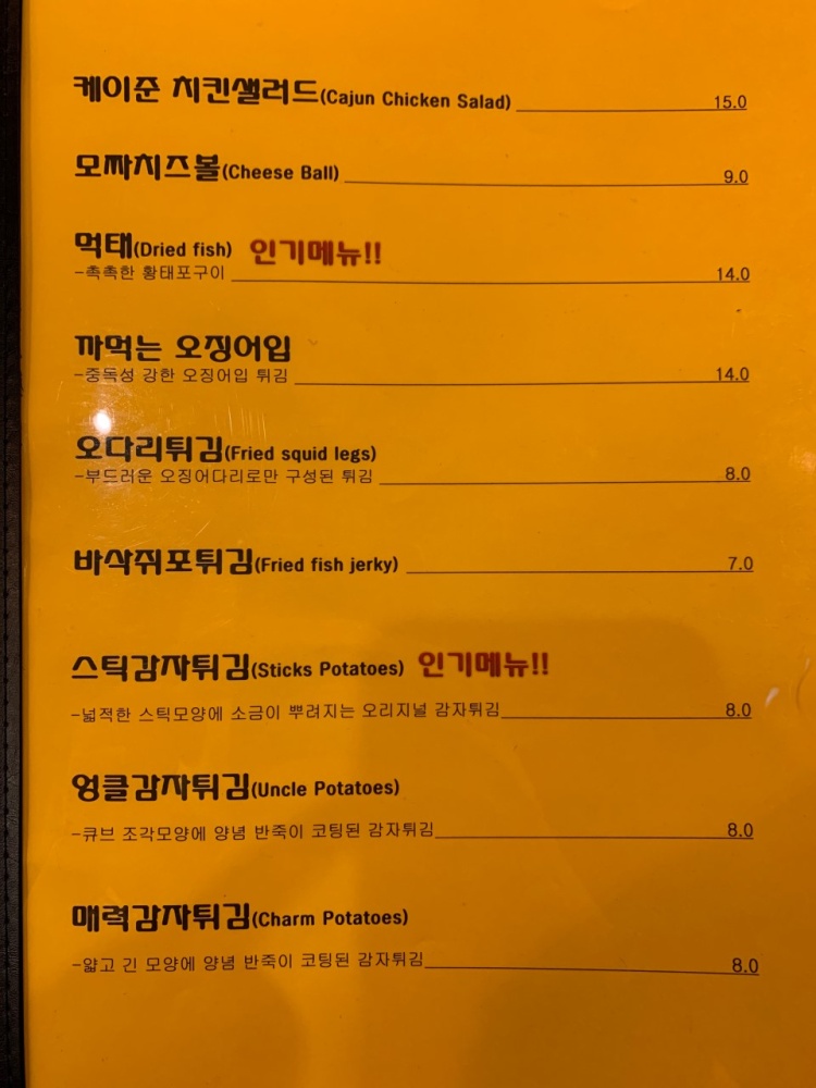 엉클스보라카이 광교본점 이미지