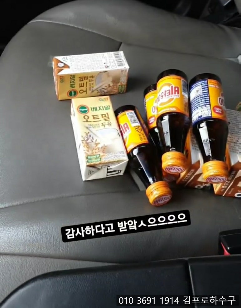 김프로홈케어 이미지