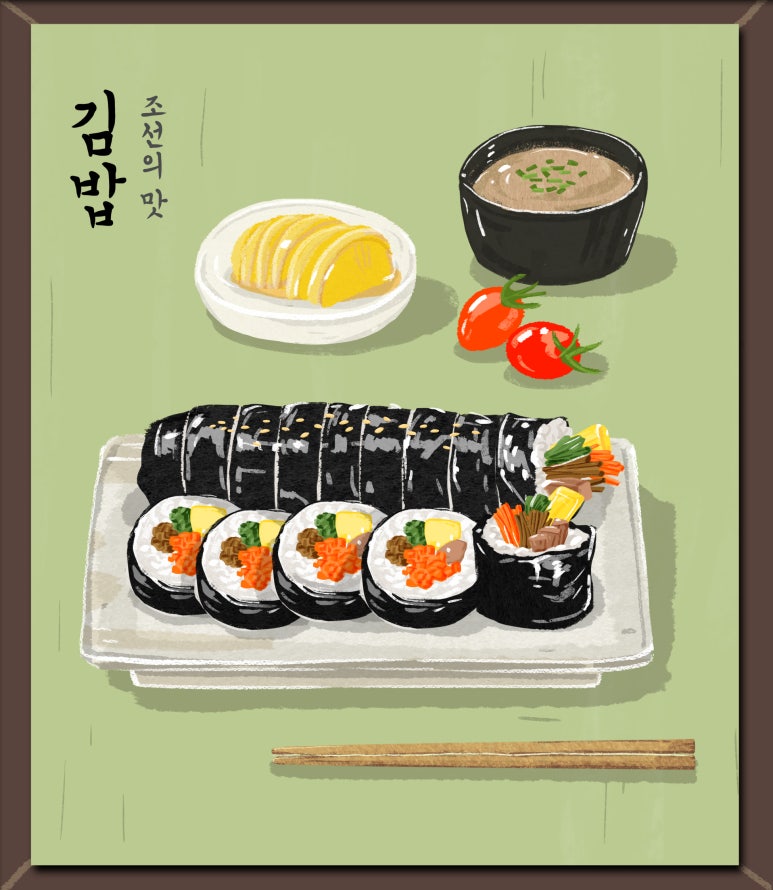 김밥이야기 이미지