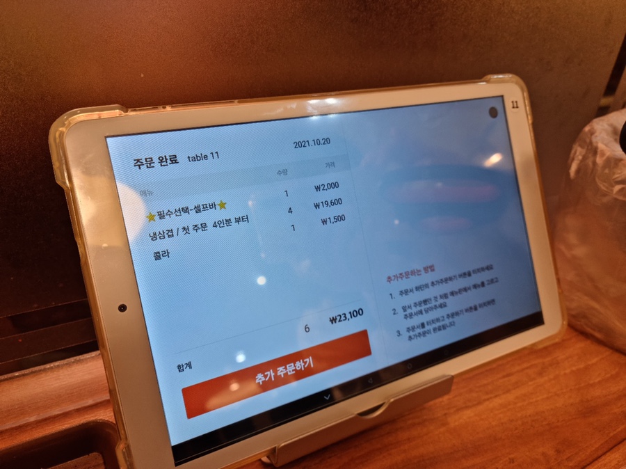 뚱삼이 대삼이 이미지