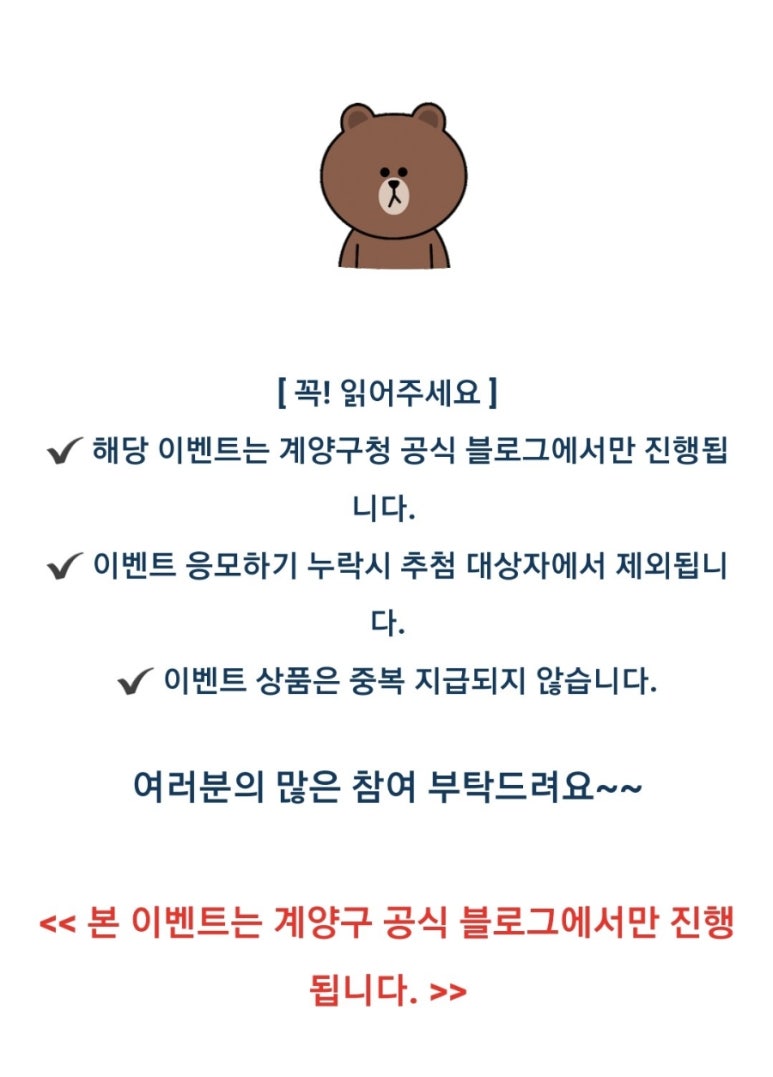 파리바게뜨계양 이미지