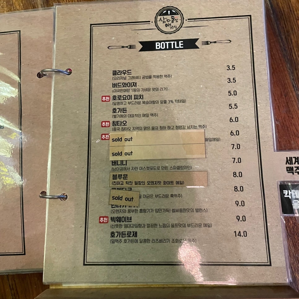 삼파통닭맥주집 이미지