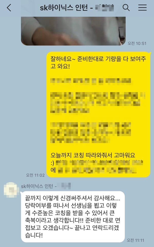 비앤디에듀 이미지
