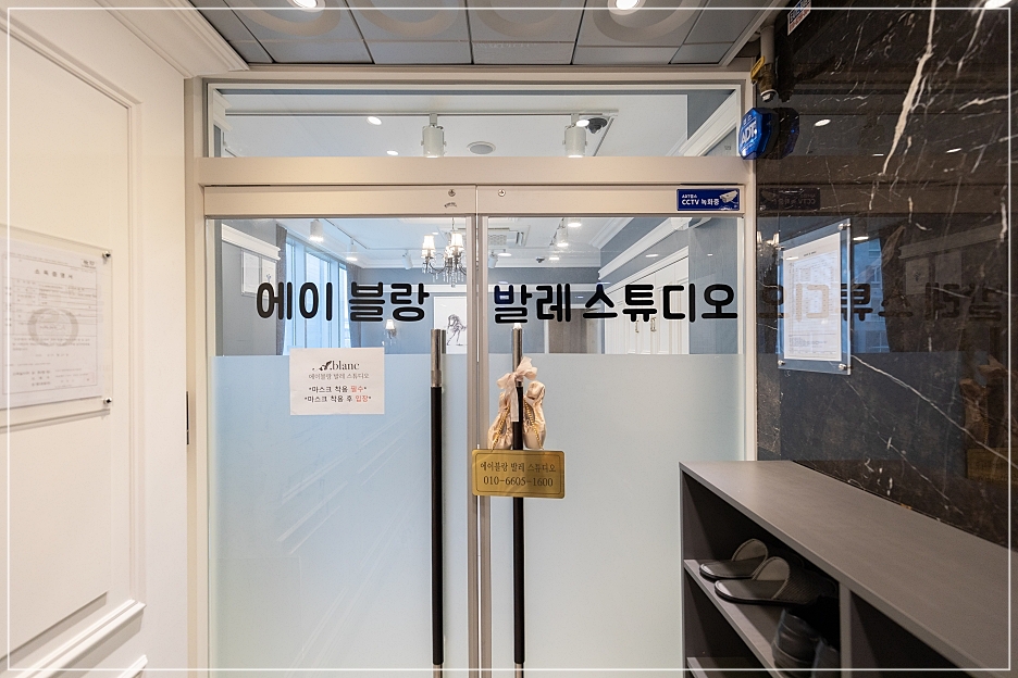 에이블랑발레스튜디오 이미지