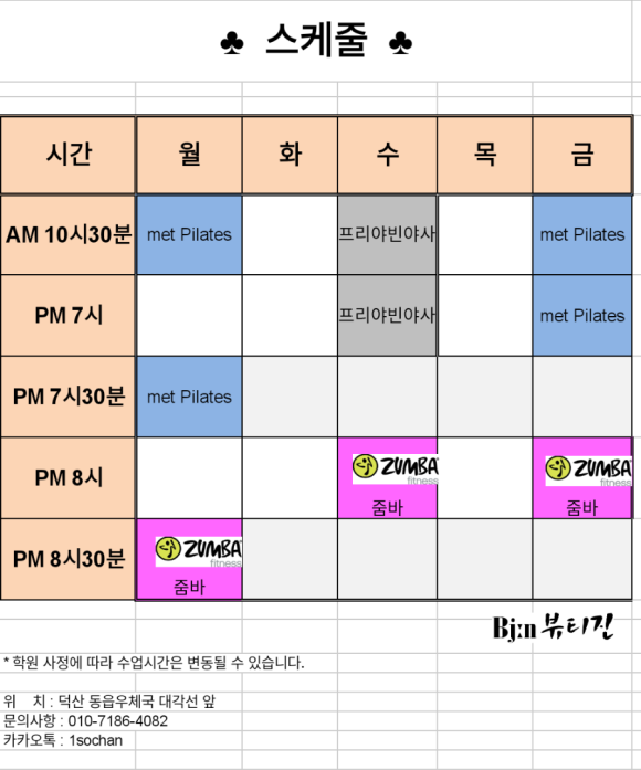 뷰티진 이미지