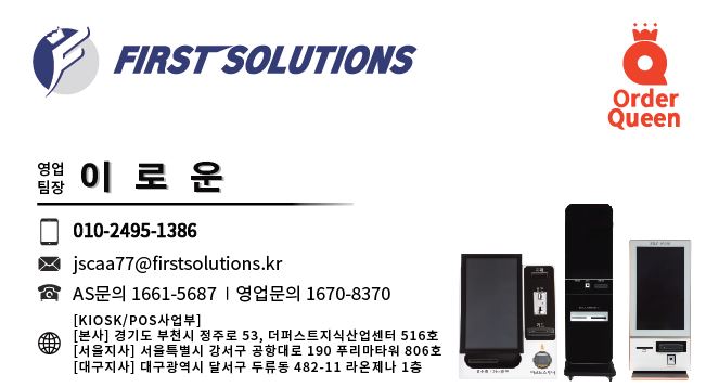 탑플러스마트 이미지