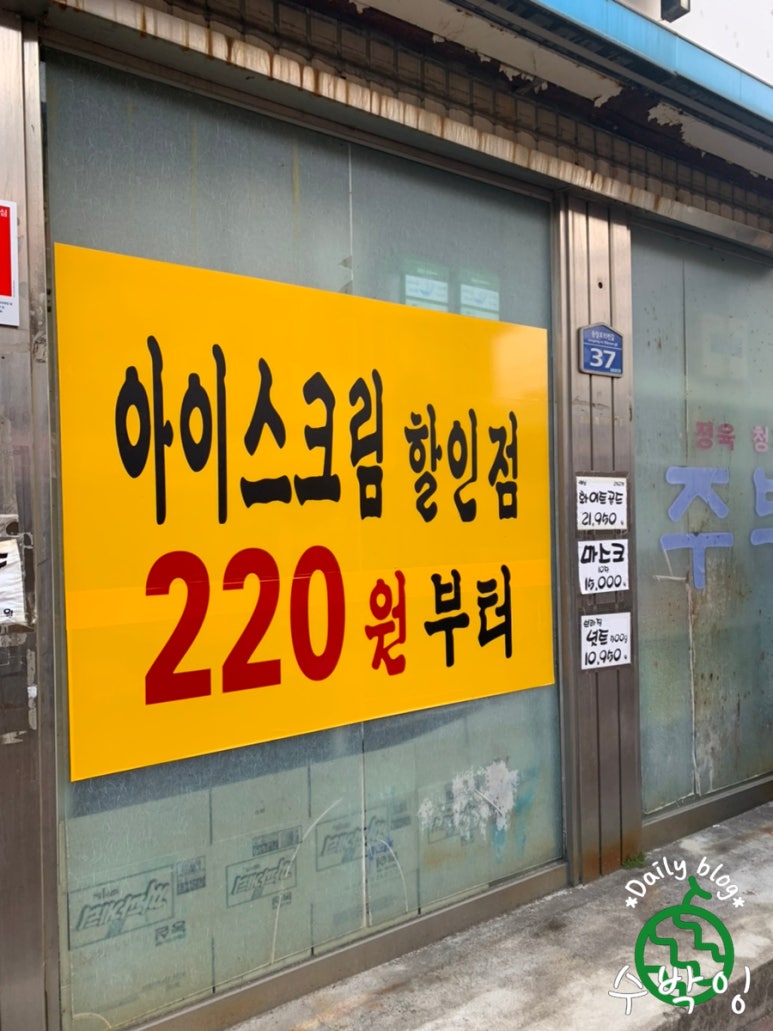 하이퍼횟집 이미지