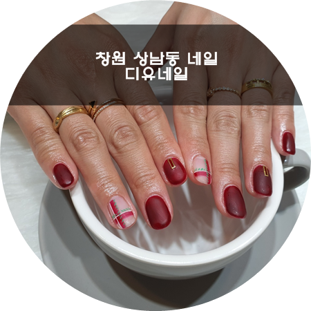 네일디유 이미지