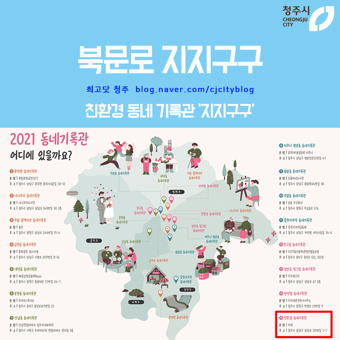 구구푸드 이미지