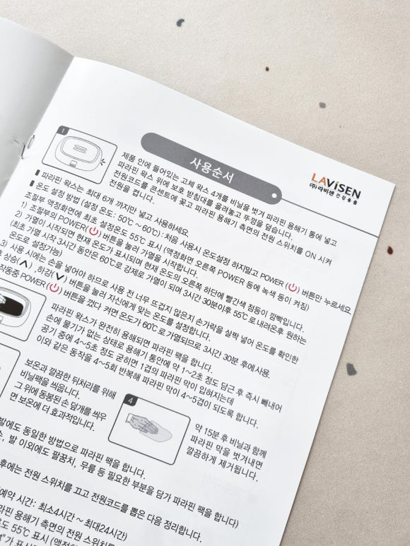 엄마손발마사지 이미지