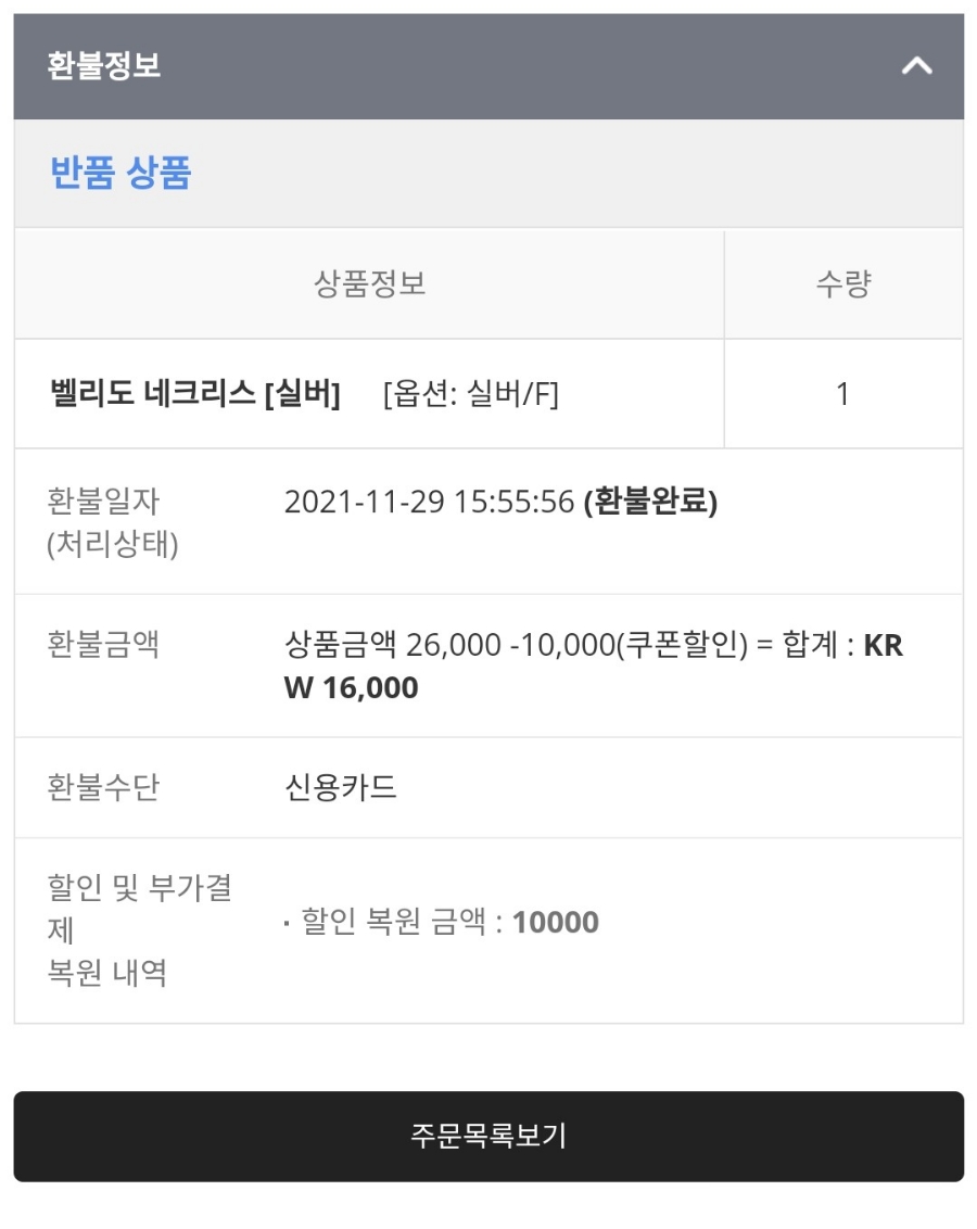 목단꽃이피었습니다. 이미지