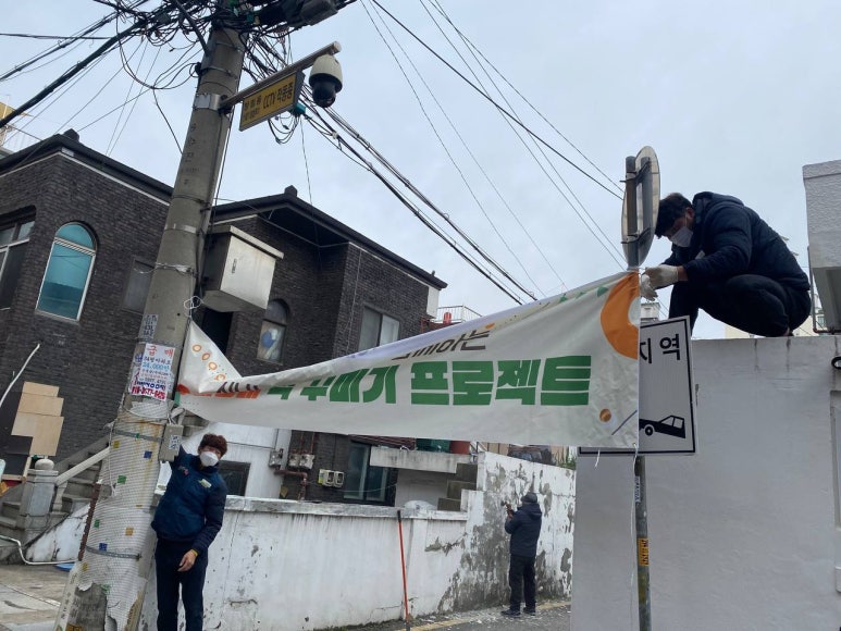 신나는나눔가게 이미지