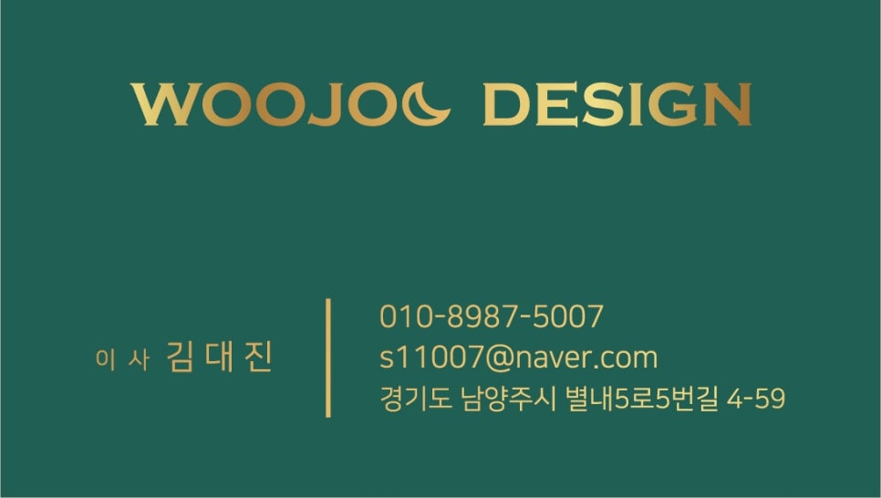 태창스크린골프 이미지