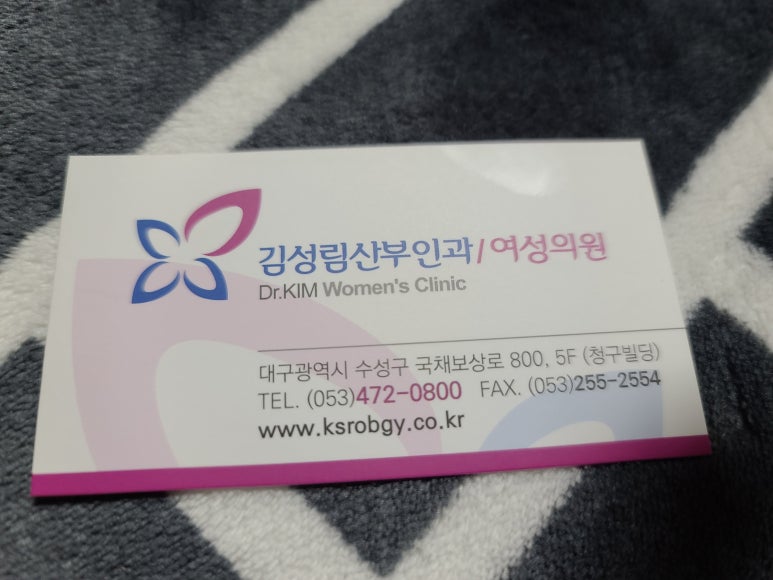 김성림산부인과의원 이미지