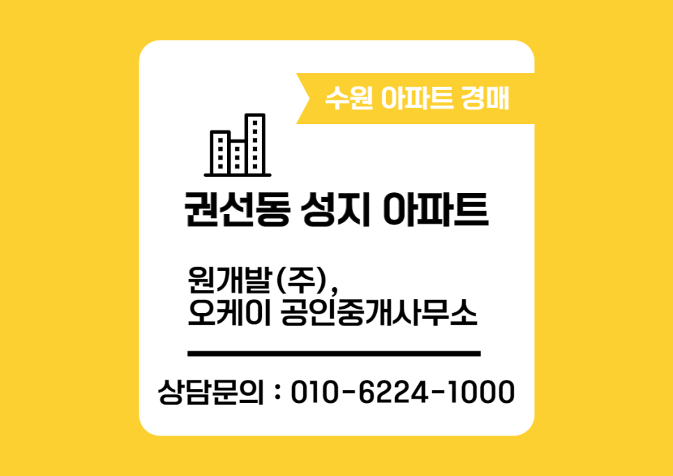 미래도시행정사사무소 이미지