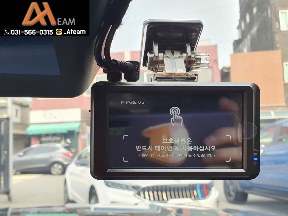 에이팀(A-Team) 이미지