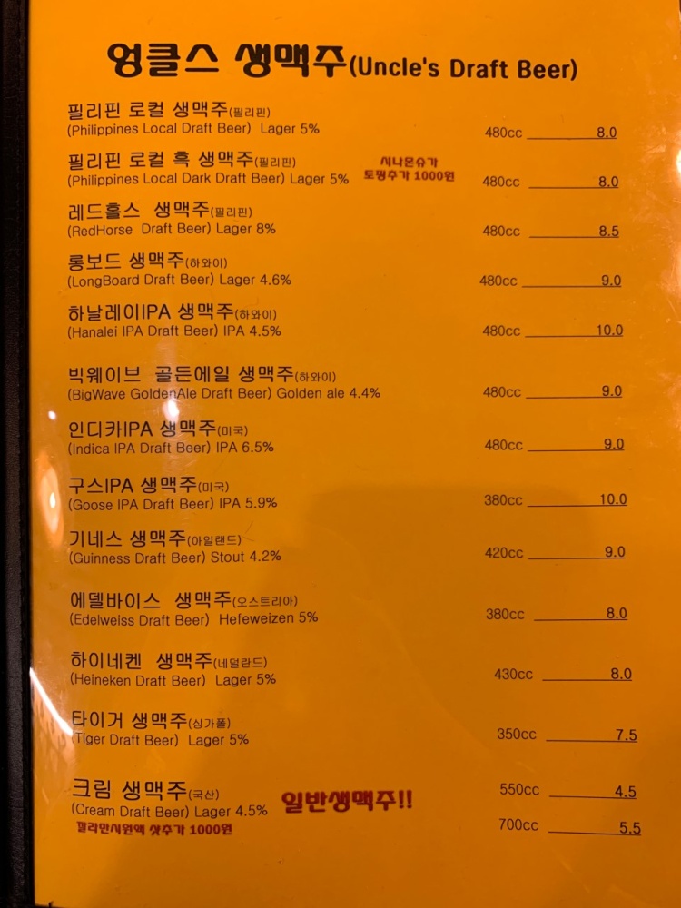 엉클스보라카이 광교본점 이미지