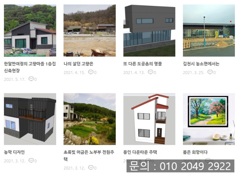 효진시스템 이미지