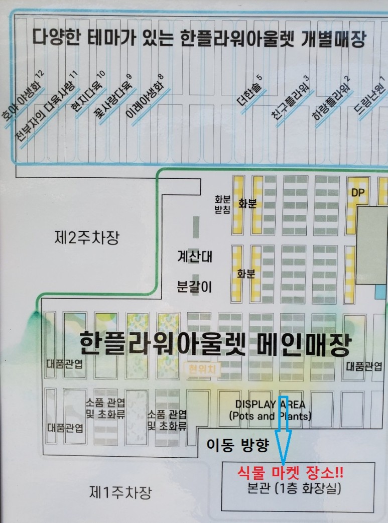 한플라워 이미지