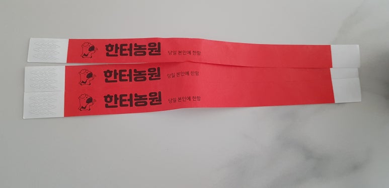 달구지농원 이미지