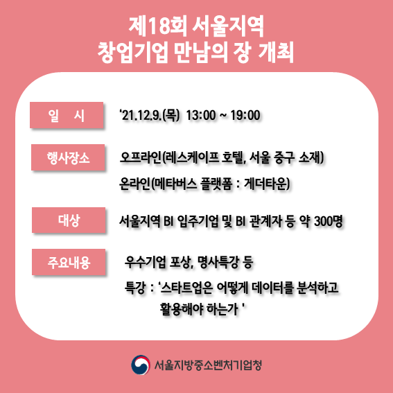 스탠스컴퍼니 이미지